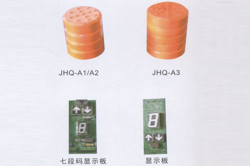 河源电梯配件
